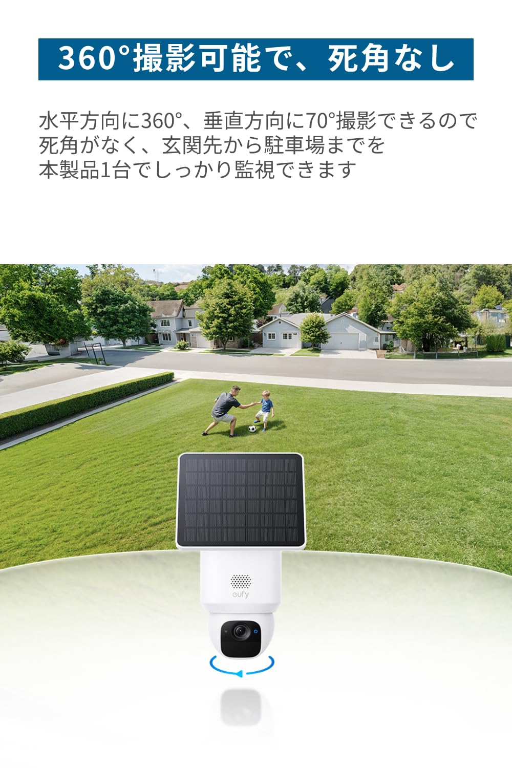 Amazon.co.jp: Anker Eufy（ユーフィ）SoloCam E30（屋外用防犯カメラ